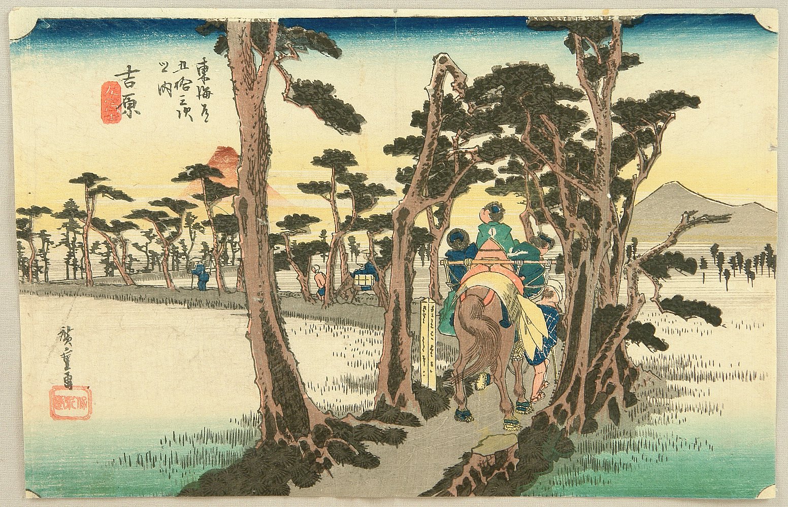Utagawa Hiroshige: 53 Stations of the Tokaido (Hoeido) - Yoshiwara 