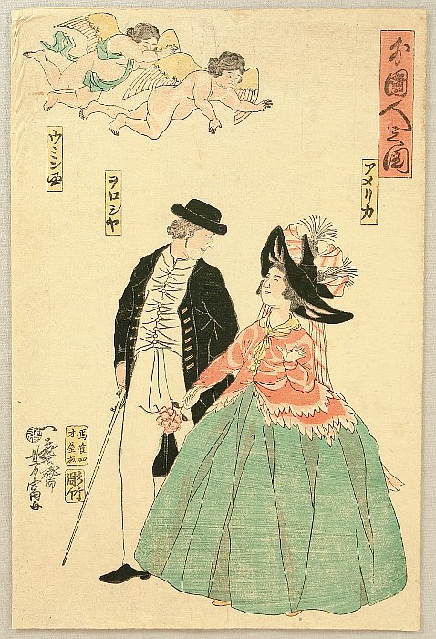 Yoshitomi Utagawa active 1840-1860s - Foreigners in Japan - artelino Art Auctions. Yoshitomi Utagawa active 1840-1860s - Foreigners in Japan