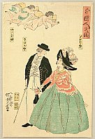 Yoshitomi Utagawa active 1840-1860s - Foreigners in Japan - artelino Art Auctions. Yoshitomi Utagawa active 1840-1860s - Foreigners in Japan