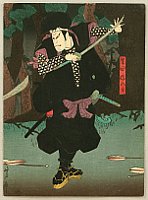 Yoshimine Utagawa active ca. 1855-78 - Black Robe - Kabuki - artelino Art Auctions. Yoshimine Utagawa active ca. 1855-78 - Black Robe - Kabuki