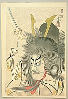 Tadamasa Ueno 1904-1970 - 18 Kabuki Makeups - Tomomori - artelino Art Auctions. Tadamasa Ueno 1904-1970 - 18 Kabuki Makeups - Tomomori