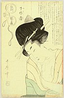 Utamaro Kitagawa 1750-1806 - Courtesan Moxibustion - artelino Art Auctions. Utamaro Kitagawa 1750-1806 - Courtesan Moxibustion
