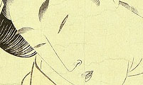 Utamaro Kitagawa 1750-1806 - Courtesan Moxibustion - artelino Art Auctions. Utamaro Kitagawa 1750-1806 - Courtesan Moxibustion