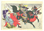 Chikanobu Toyohara 1838-1912 - Two Rivals - artelino Art Auctions. Chikanobu Toyohara 1838-1912 - Two Rivals