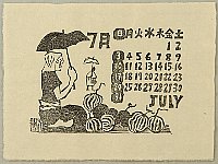 Shunichi Sawada 1926-2003 - July - Calendar for 1966 - artelino Art Auctions. Shunichi Sawada 1926-2003 - July - Calendar for 1966