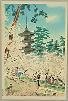 Eiichi Kotozuka 1906-1979 - Omuro Pagoda and Cherry Blossoms - artelino Art Auctions. Eiichi Kotozuka 1906-1979 - Omuro Pagoda and Cherry Blossoms