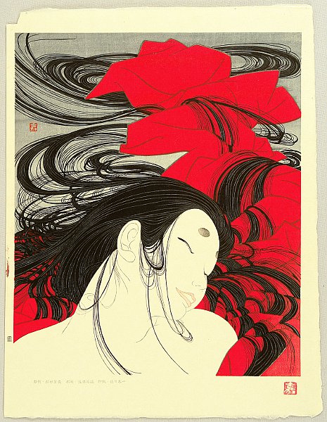 Yoshio Okada born 1934 - The Tale of Genji - Matsukaze