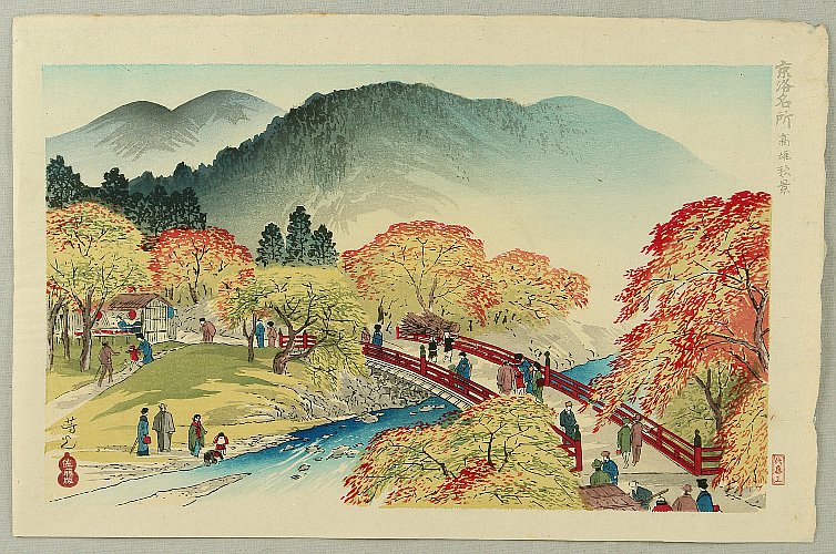 Yoshimitsu Nomura 1870 - 1958 - Famous Places of Kyoto - Takao - artelino Art Auctions. Yoshimitsu Nomura 1870 - 1958 - Famous Places of Kyoto - Takao