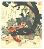 Gakutei Yashima 1786-1868 - Music and Dragon (surimono) - artelino Art Auctions. Gakutei Yashima 1786-1868 - Music and Dragon (surimono)