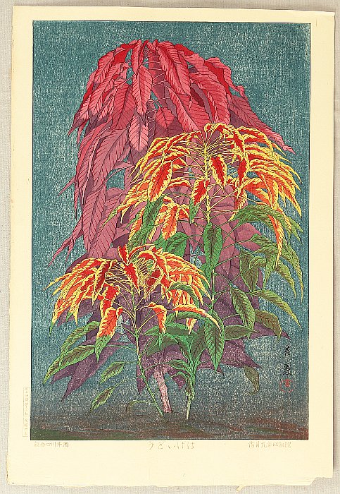 Taisui Inuzuka fl. 1920s - Coleus - artelino Art Auctions. Taisui Inuzuka fl. 1920s - Coleus