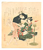 Hokkei Totoya 1780-1850 - Dancing with Music (surimono) - artelino Art Auctions. Hokkei Totoya 1780-1850 - Dancing with Music (surimono)