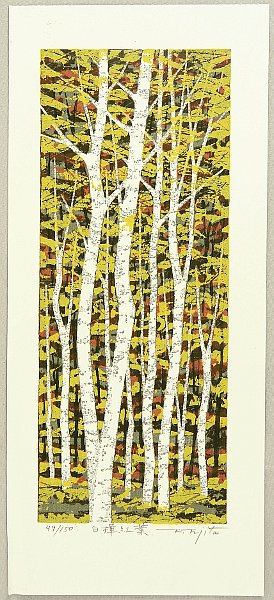 Fumio Fujita born 1933 - White Birch and Maple - artelino Art Auctions. Fumio Fujita born 1933 - White Birch and Maple