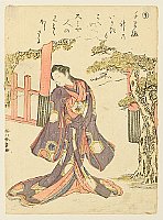 Shunsho Katsukawa 1726-1792 - Beauty and Poem - artelino Art Auctions. Shunsho Katsukawa 1726-1792 - Beauty and Poem