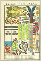 Unknown - Banners - artelino Art Auctions. Unknown - Banners