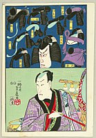 Yoshifuji Utagawa 1828-1887 - Actor's Hairstyle - artelino Art Auctions. Yoshifuji Utagawa 1828-1887 - Actor's Hairstyle