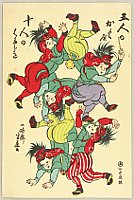 Yoshifuji Utagawa 1828-1887 - Five or Ten ? - artelino Art Auctions. Yoshifuji Utagawa 1828-1887 - Five or Ten ?