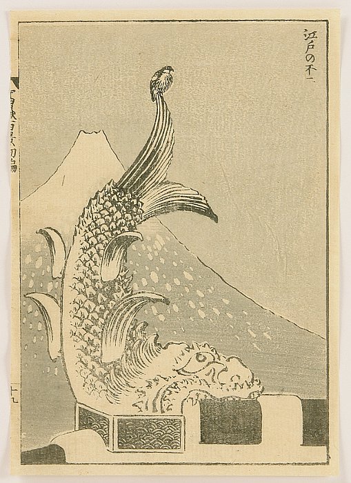 Hokusai Katsushika 1760-1849 - 100 View of Mt.Fuji - Monster Fish on Roof - artelino Art Auctions. Hokusai Katsushika 1760-1849 - 100 View of Mt.Fuji - Monster Fish on Roof