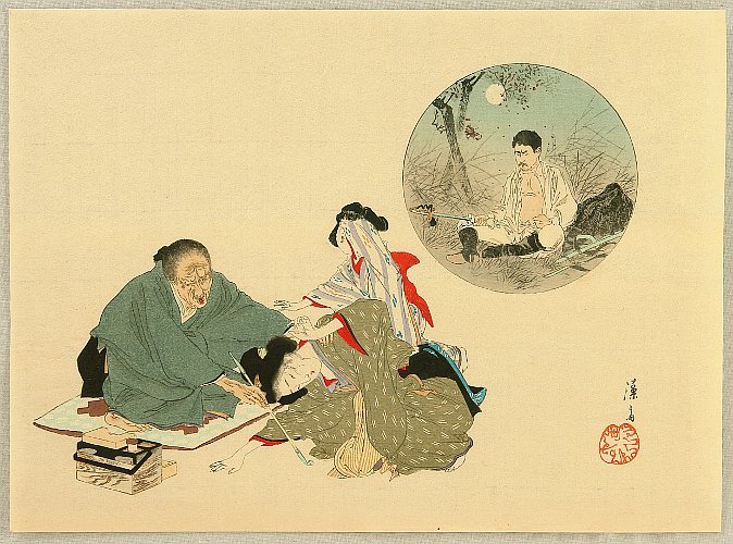 Eisen Tomioka 1864-1905 - Seppuku Suicide