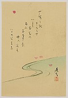Zeshin Shibata 1807-1891 - Poem and Falling Cherry Petals - artelino Art Auctions. Zeshin Shibata 1807-1891 - Poem and Falling Cherry Petals