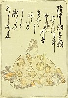 Shunsho Katsukawa 1726-1792 - 100 Poems by 100 Poets - Sadayori - artelino Art Auctions. Shunsho Katsukawa 1726-1792 - 100 Poems by 100 Poets - Sadayori