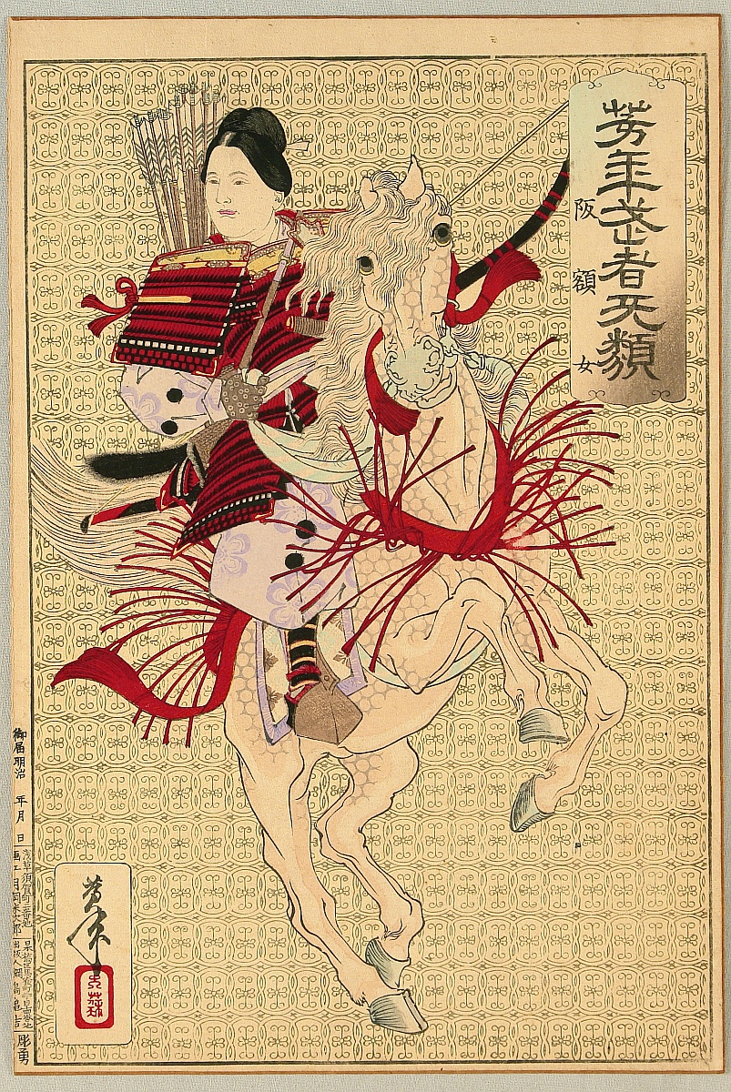 月岡芳年: Female Warrior Hangaku Gozen - Ronin Gallery - 浮世絵検索