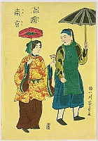 Yoshikazu Utagawa active ca.1850-70 - Chinese Couple - artelino Art Auctions. Yoshikazu Utagawa active ca.1850-70 - Chinese Couple