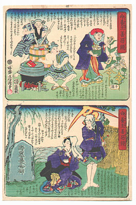 Fusatane Utagawa active ca. 1850s-90s - Long Life vs. Short Life