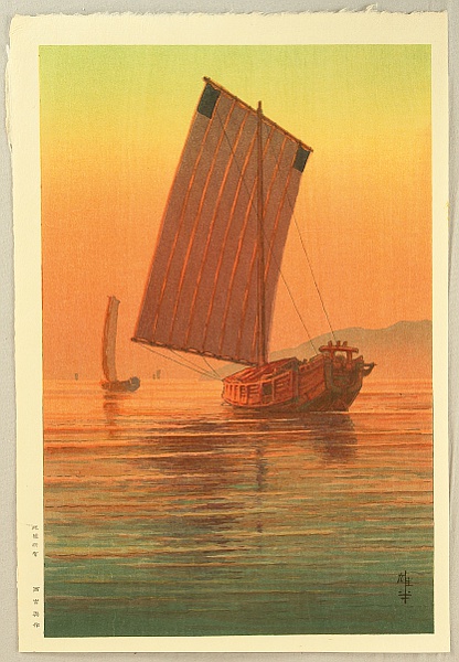 Yuhan Ito 1882-1951 - Boats in the Sunset Glow - artelino Art Auctions. Yuhan Ito 1882-1951 - Boats in the Sunset Glow