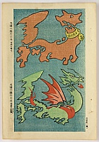 Shuichi Shiroda 1880-1958 - USA and England look at Japan - artelino Art Auctions. Shuichi Shiroda 1880-1958 - USA and England look at Japan