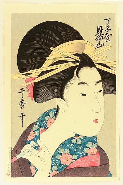 Utamaro Kitagawa 1750-1806 - Smoking Beauty