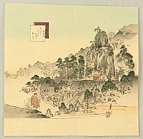 Gekko Ogata 1859-1920 - Wondering Monk - artelino Art Auctions. Gekko Ogata 1859-1920 - Wondering Monk