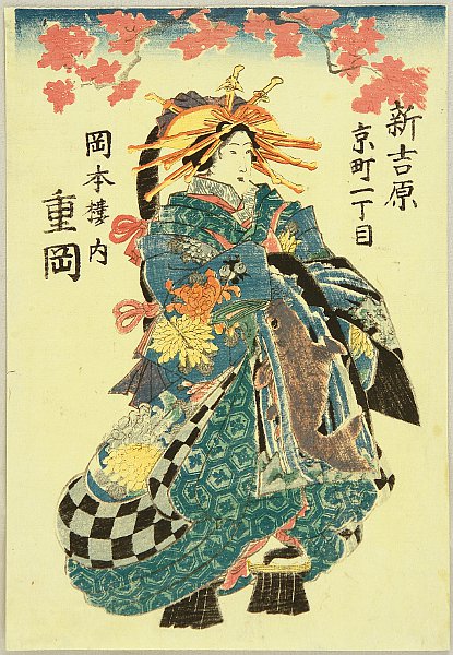 Unknown - Beauty Shigeoka - artelino Art Auctions. Unknown - Beauty Shigeoka