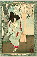 Yasuji Inoue 1864-1889 - Kyodo Risshi - Poetess Akazome Emon - artelino Art Auctions. Yasuji Inoue 1864-1889 - Kyodo Risshi - Poetess Akazome Emon