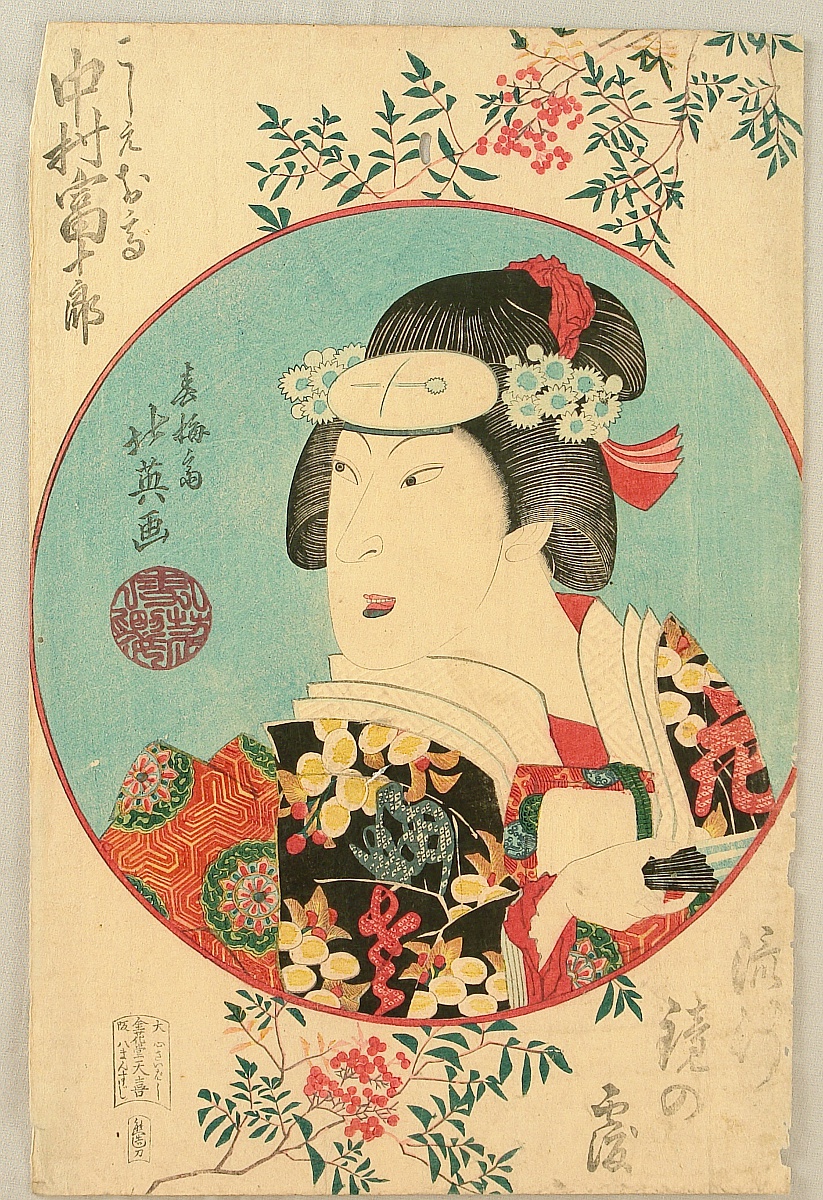 Shumbaisai Hokuei: Beauty in Mirror - Kabuki - Artelino - Ukiyo-e Search