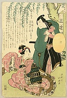 Hokushu Shunkosai fl. ca. 1810-1832 - Lovers - Kabuki - artelino Art Auctions. Hokushu Shunkosai fl. ca. 1810-1832 - Lovers - Kabuki