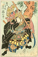 Ashiyuki Gigado active 1813-1833 - Kumasaka - Kabuki - artelino Art Auctions. Ashiyuki Gigado active 1813-1833 - Kumasaka - Kabuki