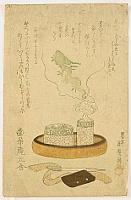 Tsukimaro Kitagawa active 1789-1829 - Dragon in Smoke - artelino Art Auctions. Tsukimaro Kitagawa active 1789-1829 - Dragon in Smoke