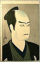 Kanpo Yoshikawa 1894-1979 - Ichikawa Sadanji - Kabuki - artelino Art Auctions. Kanpo Yoshikawa 1894-1979 - Ichikawa Sadanji - Kabuki