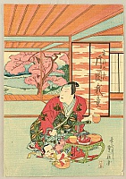 Sadanobu Hasegawa 1809-1879 - kataoka Gado - Kabuki - artelino Art Auctions. Sadanobu Hasegawa 1809-1879 - kataoka Gado - Kabuki
