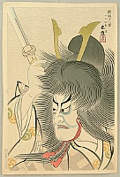 Tadamasa Ueno 1904-1970 - 18 Kabuki Make-ups - Tomomori - artelino Art Auctions. Tadamasa Ueno 1904-1970 - 18 Kabuki Make-ups - Tomomori