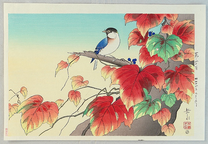 Gakusui Ide 1899-1992 - Bird and Autumn Ivy
