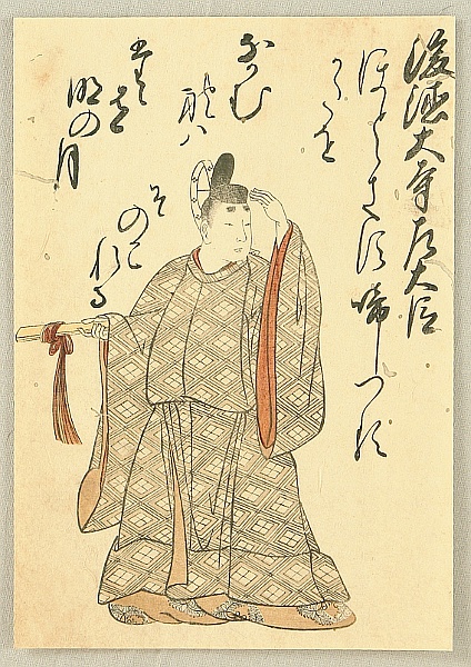 Shunsho Katsukawa 1726-1792 - 100 Poems by 100 Poets - Sanesada - artelino Art Auctions. Shunsho Katsukawa 1726-1792 - 100 Poems by 100 Poets - Sanesada