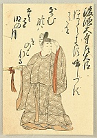 Shunsho Katsukawa 1726-1792 - 100 Poems by 100 Poets - Sanesada - artelino Art Auctions. Shunsho Katsukawa 1726-1792 - 100 Poems by 100 Poets - Sanesada