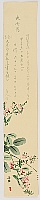 Hobun Kikuchi 1862-1918 - Dai-sho Calendar - July - artelino Art Auctions. Hobun Kikuchi 1862-1918 - Dai-sho Calendar - July