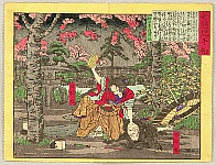 Ginko Adachi active 1874-1897 - Cannot Separate Good and Evil - Revenge - artelino Art Auctions. Ginko Adachi active 1874-1897 - Cannot Separate Good and Evil - Revenge