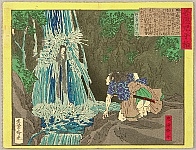 Ginko Adachi active 1874-1897 - Cannot Separate Good and Evil - Under the Waterfall - artelino Art Auctions. Ginko Adachi active 1874-1897 - Cannot Separate Good and Evil - Under the Waterfall