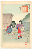Shuntei Miyagawa 1873-1914 - Flower Ribbons (Children Play) - artelino Art Auctions. Shuntei Miyagawa 1873-1914 - Flower Ribbons (Children Play)