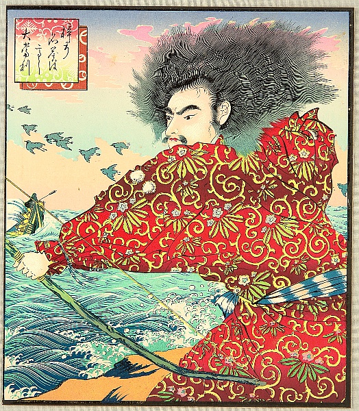 Unknown - Archer Tametomo - artelino Art Auctions. Unknown - Archer Tametomo