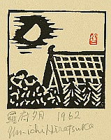 Unichi Hiratsuka 1895-1997 - Evening Moon in Los Angeles - artelino Art Auctions. Unichi Hiratsuka 1895-1997 - Evening Moon in Los Angeles