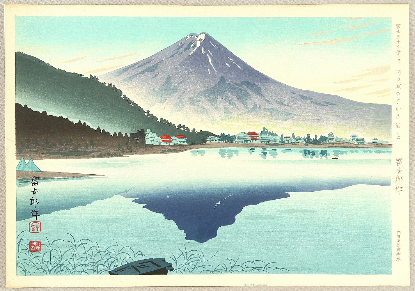 新宿に映る富士山 / Mt. Fuji in Shinjuku フォトアート原画